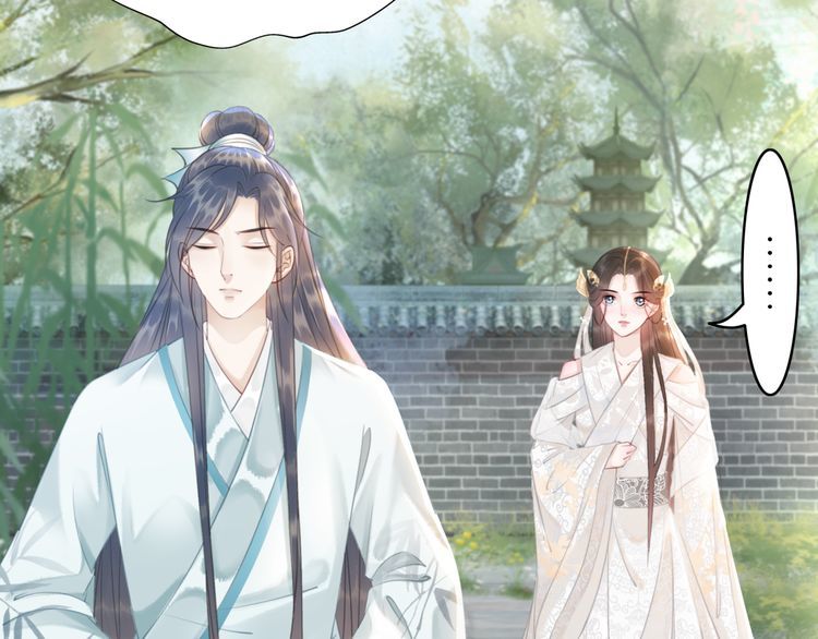 《极品废材小姐》第188话 深陷危机 第49页