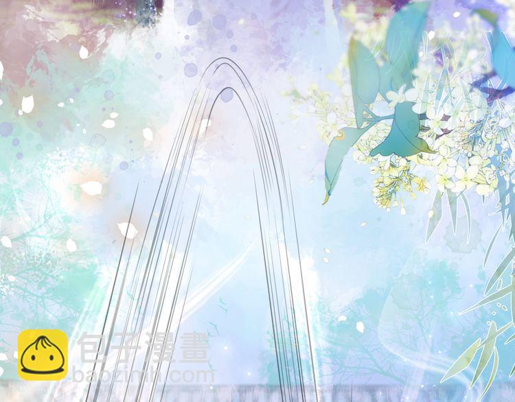 《极品废材小姐》第188话 深陷危机 第6页