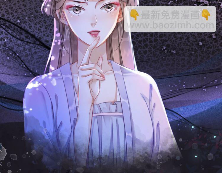 《极品废材小姐》第189话 星河璧升级？！ 第16页