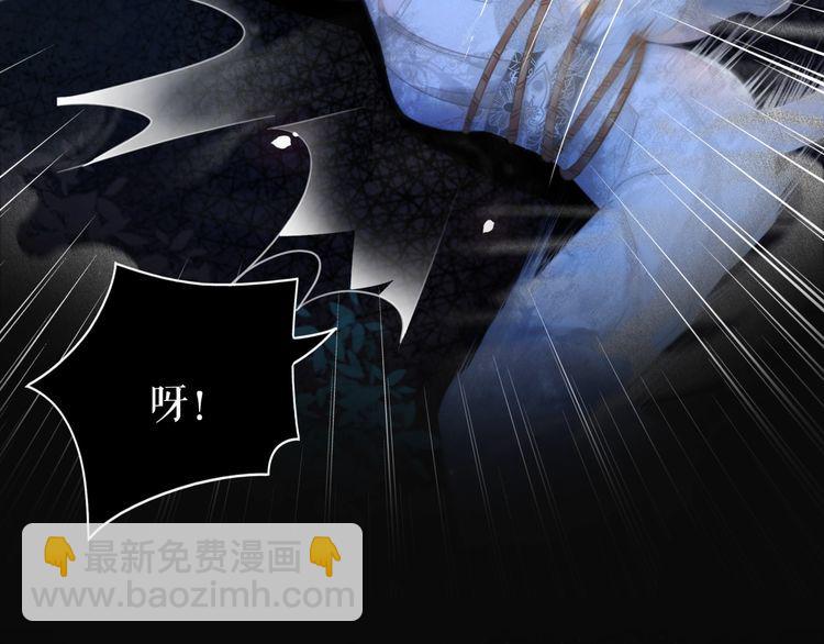 《极品废材小姐》第189话 星河璧升级？！ 第23页
