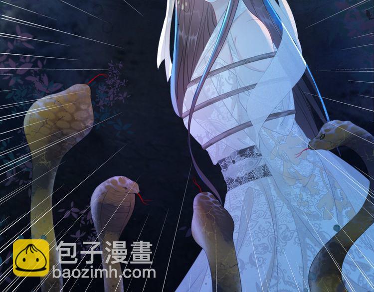 《极品废材小姐》第189话 星河璧升级？！ 第32页