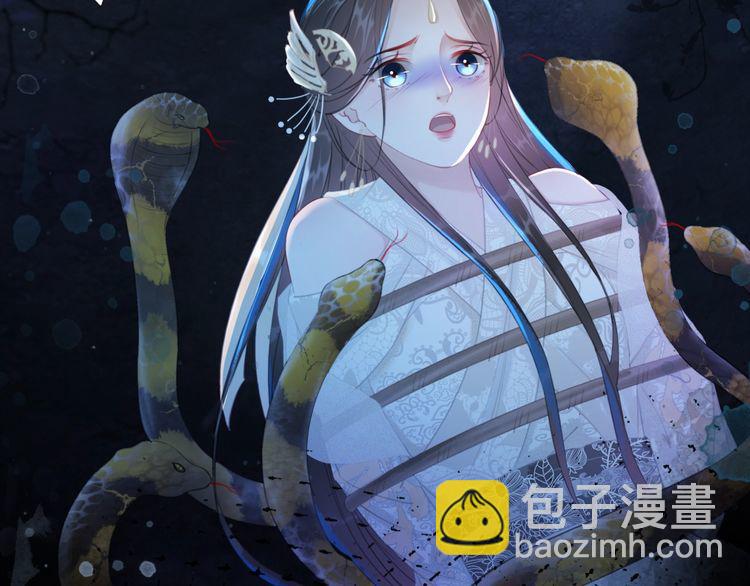 《极品废材小姐》第189话 星河璧升级？！ 第34页