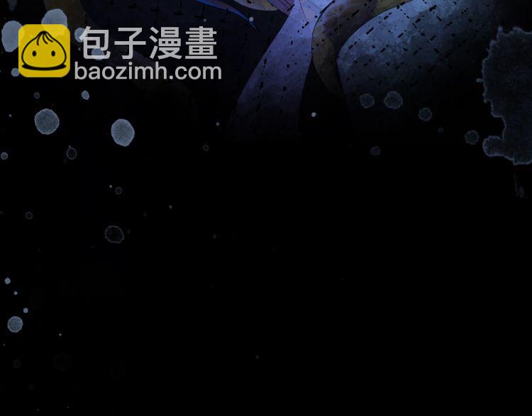 《极品废材小姐》第189话 星河璧升级？！ 第35页