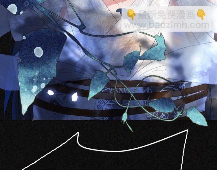《极品废材小姐》第189话 星河璧升级？！ 第44页