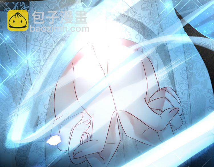 《极品废材小姐》第189话 星河璧升级？！ 第46页
