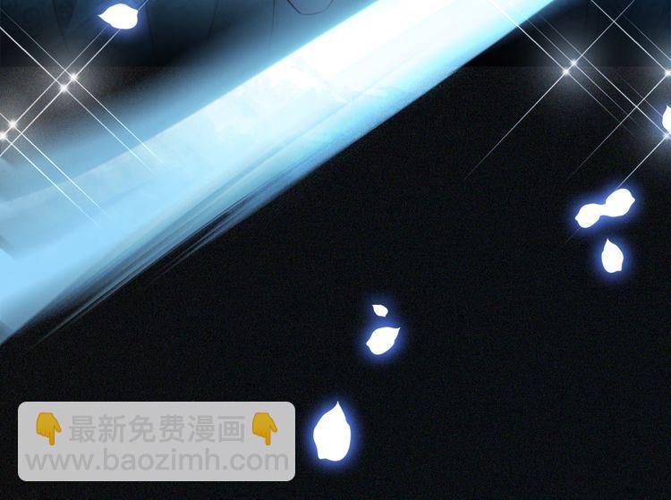 《极品废材小姐》第189话 星河璧升级？！ 第47页