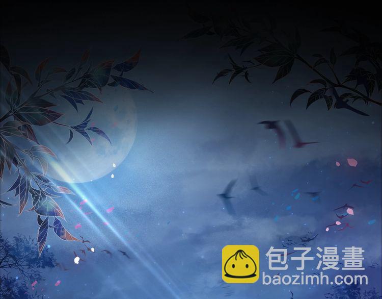 《极品废材小姐》第189话 星河璧升级？！ 第48页