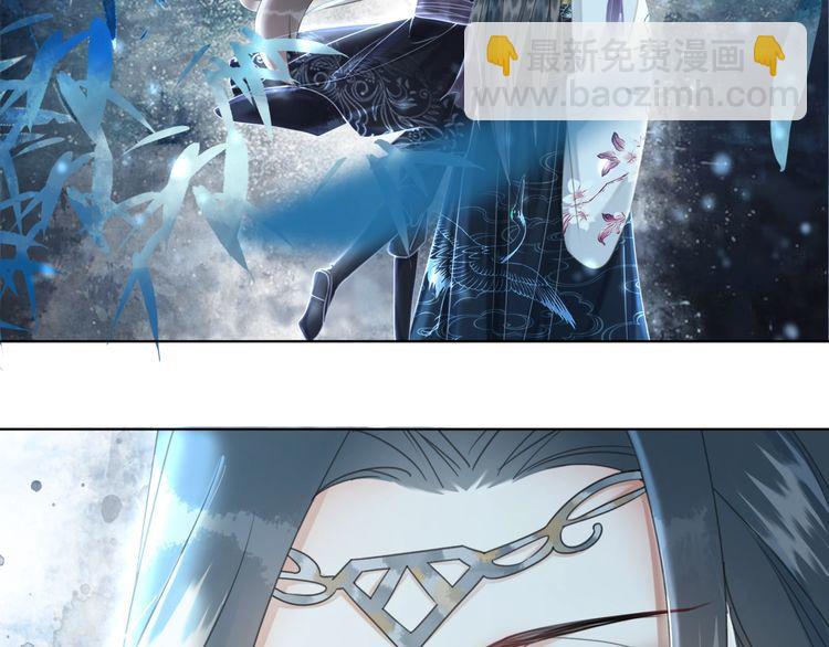 《极品废材小姐》第193话 智惩恶人 第10页