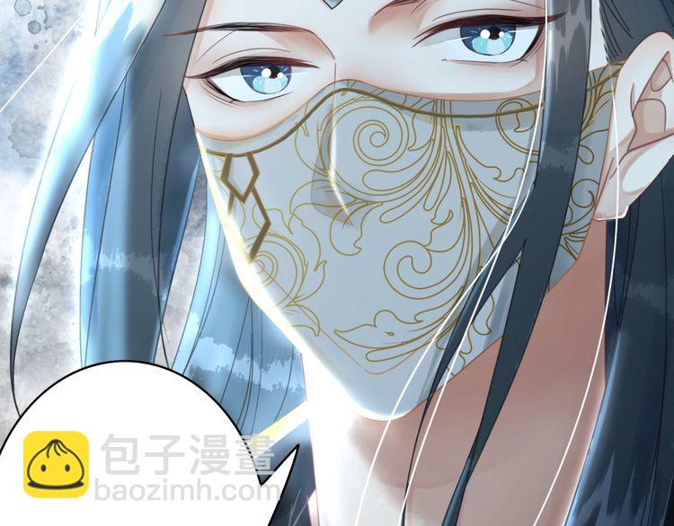《极品废材小姐》第193话 智惩恶人 第11页