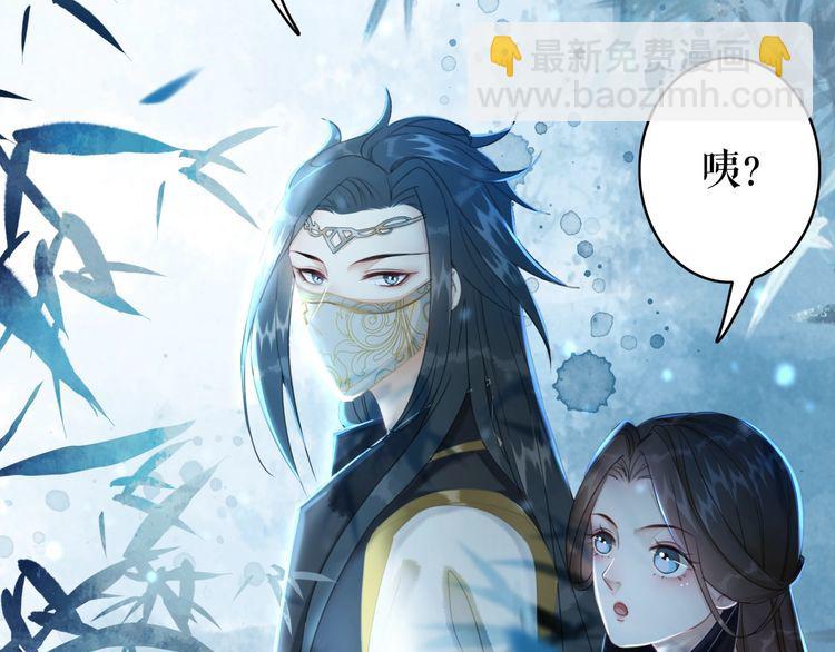 《极品废材小姐》第193话 智惩恶人 第13页
