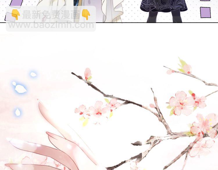 《极品废材小姐》第193话 智惩恶人 第19页