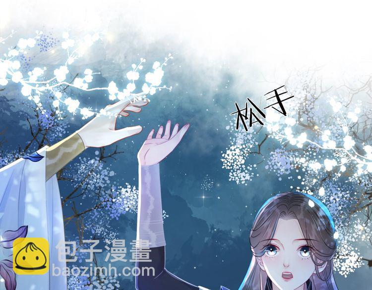 《极品废材小姐》第193话 智惩恶人 第26页