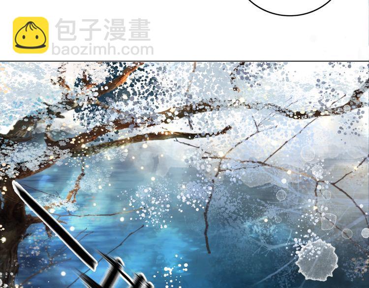 《极品废材小姐》第193话 智惩恶人 第30页