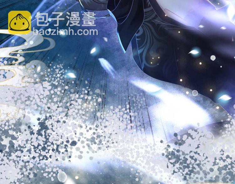 《极品废材小姐》第193话 智惩恶人 第34页