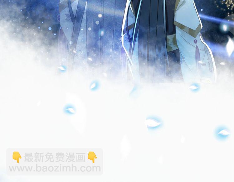 《极品废材小姐》第193话 智惩恶人 第36页