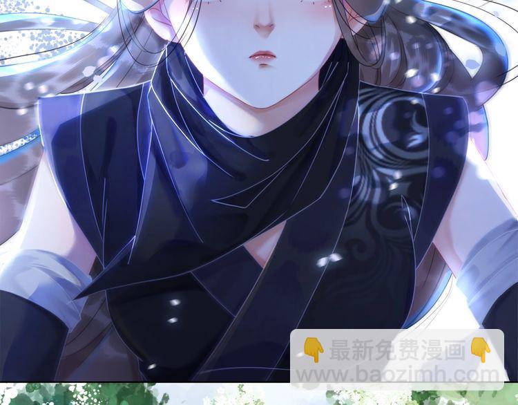 《极品废材小姐》第193话 智惩恶人 第39页