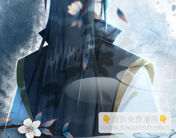 《极品废材小姐》第193话 智惩恶人 第5页