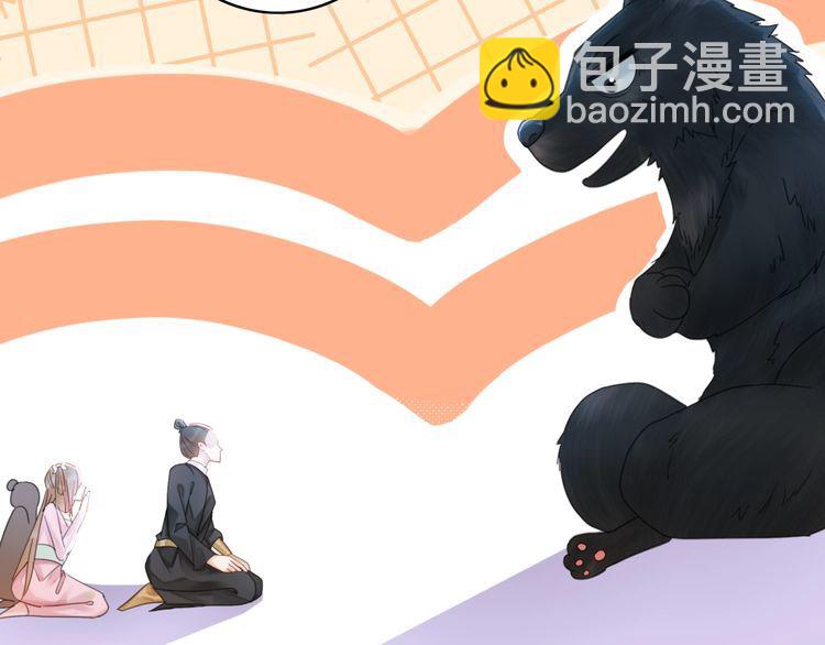 《极品废材小姐》第192话 神秘男子 第10页