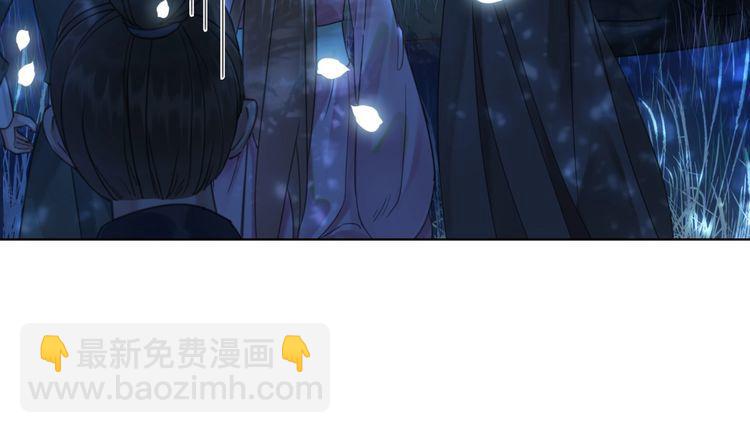 《极品废材小姐》第192话 神秘男子 第15页
