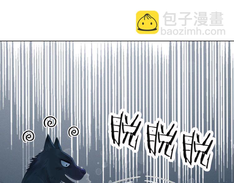 《极品废材小姐》第192话 神秘男子 第16页