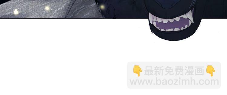 《极品废材小姐》第192话 神秘男子 第26页