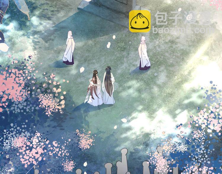 《极品废材小姐》第192话 神秘男子 第36页