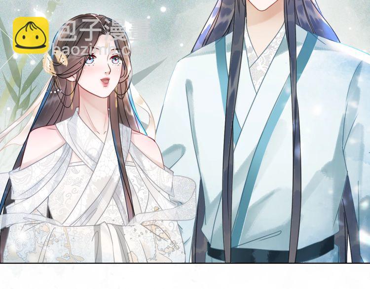 《极品废材小姐》第192话 神秘男子 第44页