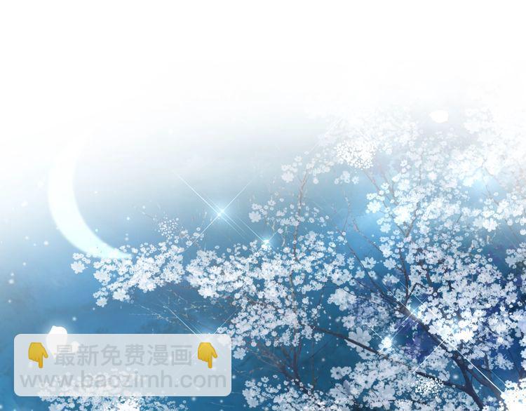 《极品废材小姐》第192话 神秘男子 第4页