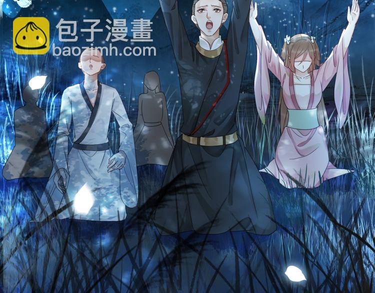 《极品废材小姐》第192话 神秘男子 第8页