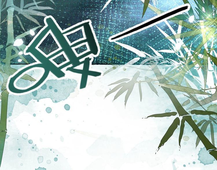《极品废材小姐》第191话 你究竟是什么人 第14页