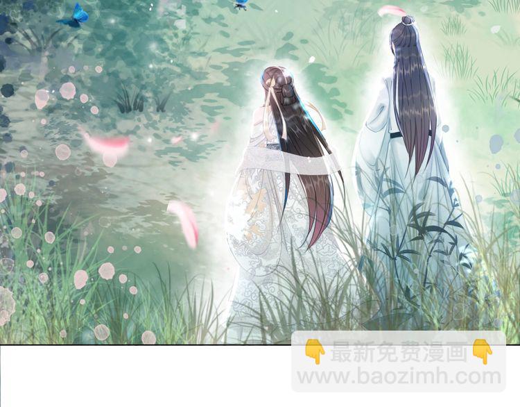 《极品废材小姐》第191话 你究竟是什么人 第22页