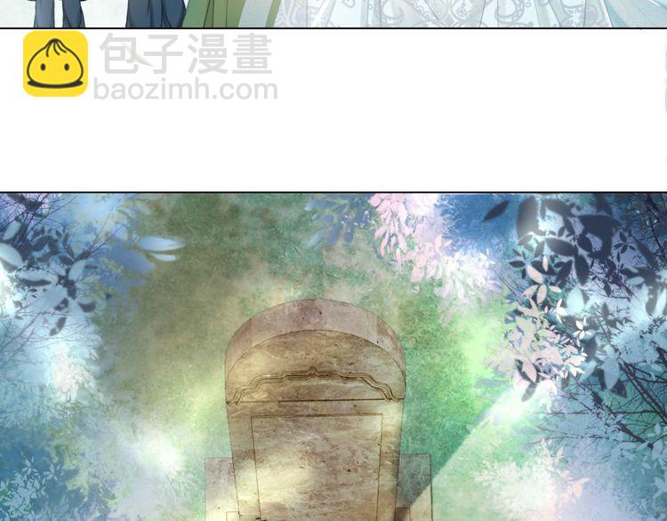 《极品废材小姐》第191话 你究竟是什么人 第25页