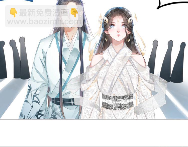 《极品废材小姐》第191话 你究竟是什么人 第35页