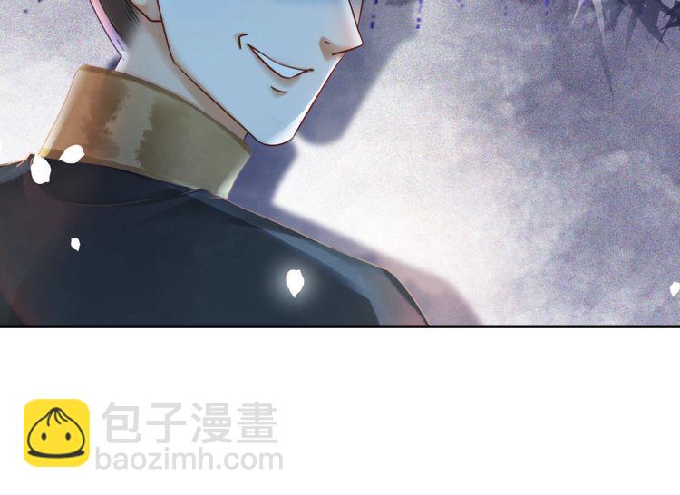 《极品废材小姐》第191话 你究竟是什么人 第40页