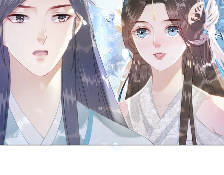 《极品废材小姐》第191话 你究竟是什么人 第46页