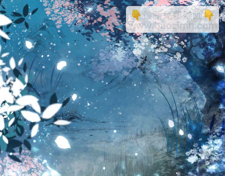 《极品废材小姐》第191话 你究竟是什么人 第48页