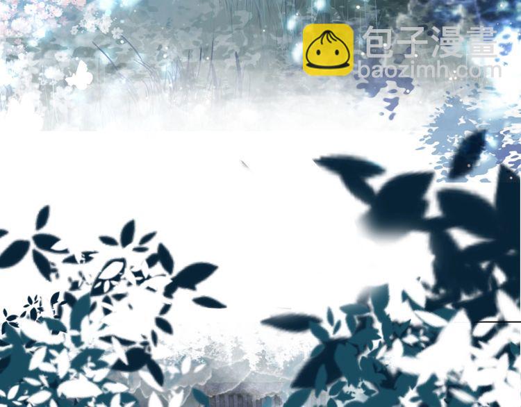 《极品废材小姐》第191话 你究竟是什么人 第49页