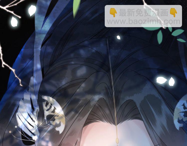 《极品废材小姐》第191话 你究竟是什么人 第8页