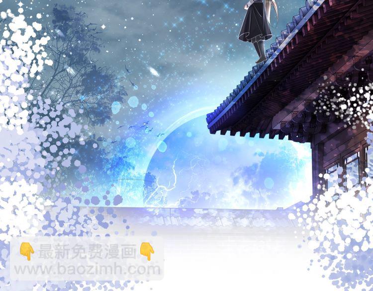 《极品废材小姐》第194话 发现秘境 第14页