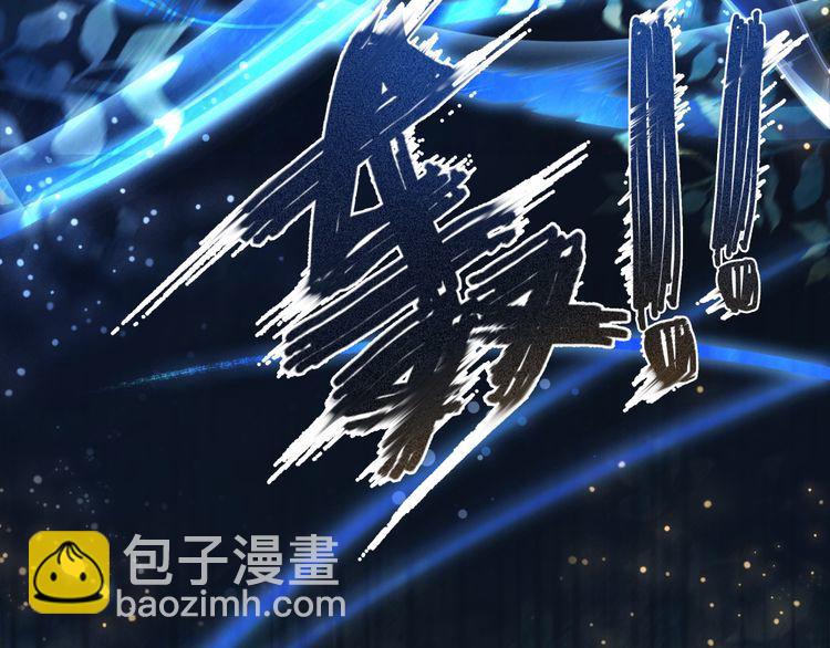 《极品废材小姐》第194话 发现秘境 第32页