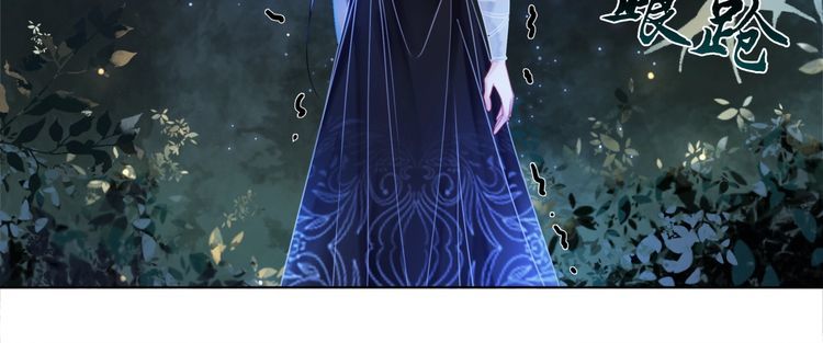 《极品废材小姐》第194话 发现秘境 第38页