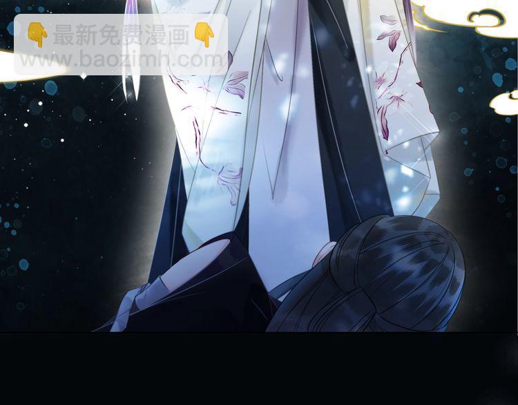 《极品废材小姐》第194话 发现秘境 第47页