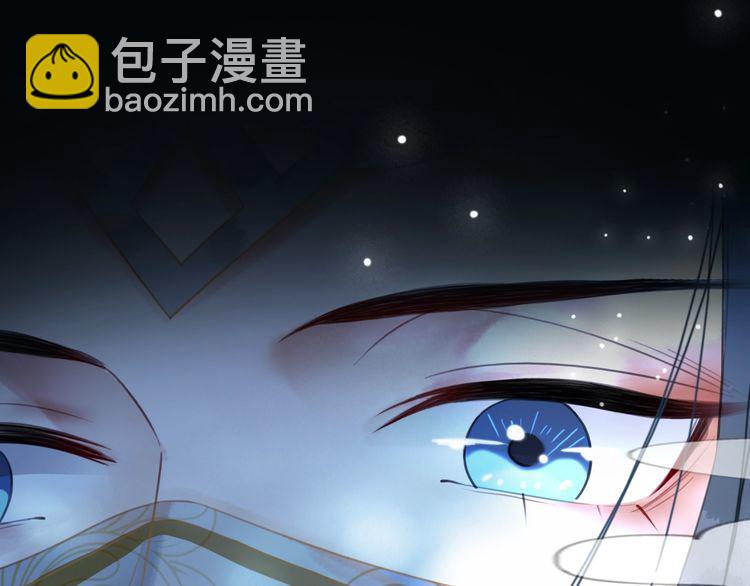 《极品废材小姐》第194话 发现秘境 第48页