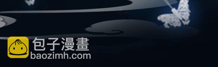 《极品废材小姐》第194话 发现秘境 第50页