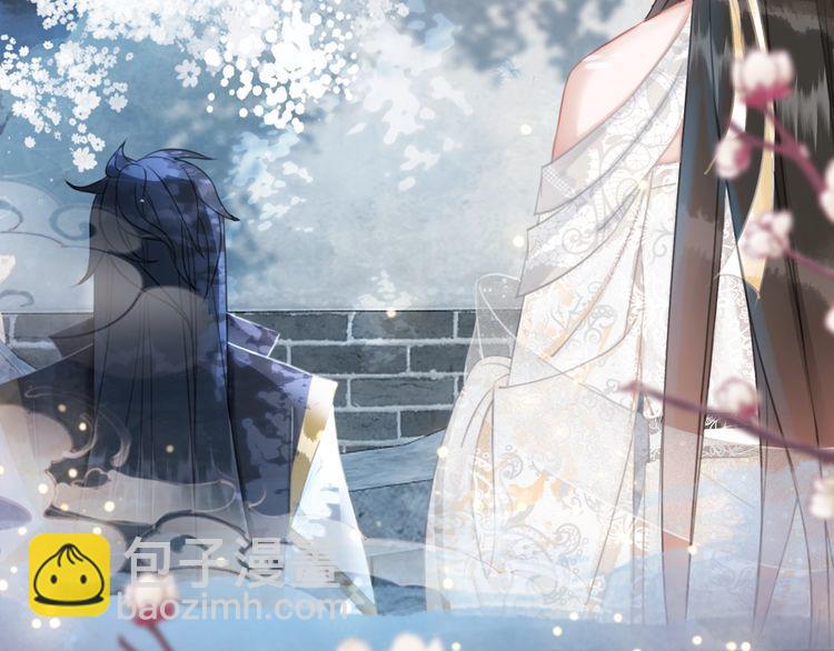 《极品废材小姐》第196话 想要变强！ 第10页