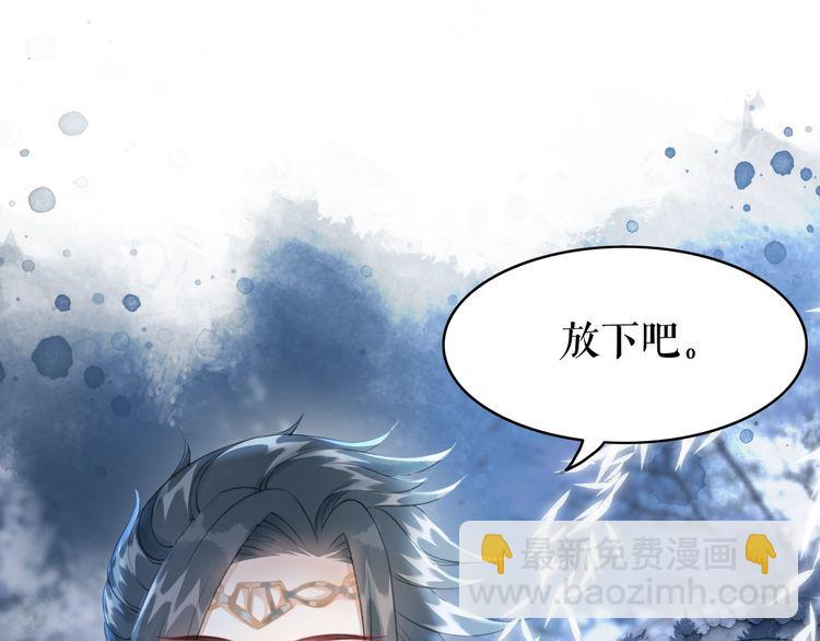 《极品废材小姐》第196话 想要变强！ 第16页