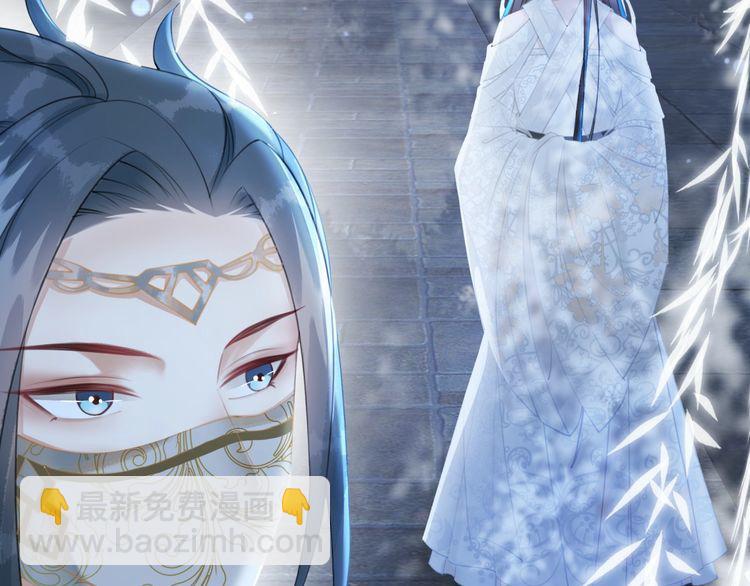 《极品废材小姐》第196话 想要变强！ 第24页