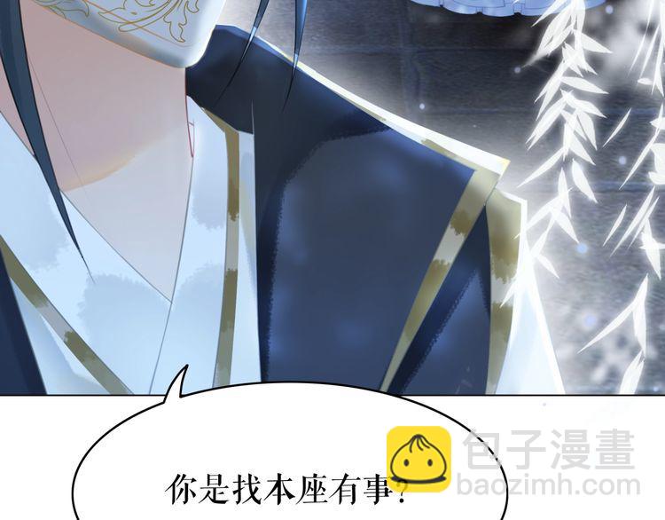 《极品废材小姐》第196话 想要变强！ 第25页