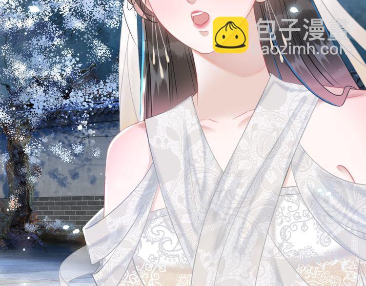 《极品废材小姐》第196话 想要变强！ 第28页