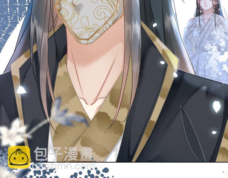 《极品废材小姐》第196话 想要变强！ 第43页